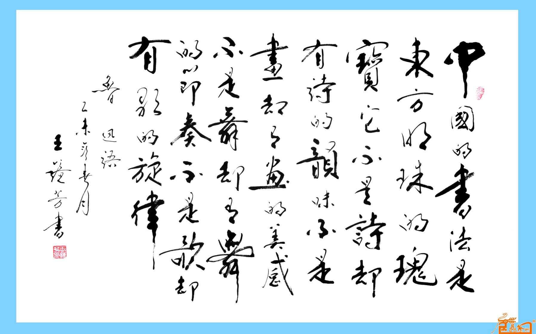 远观、近看、放大 ！请转动鼠标滑轮欣赏